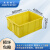 米奇特工 塑料周转箱 仓储物流箱工具零件整理盒物料收纳盒 外尺寸560*420*225 黄色