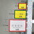 仓库货架磁性标识牌分区标示牌库房物料标签卡仓储货位分类标示卡 A4单磁 红色