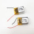 阙芊501012蓝牙TWS对耳电池 3.7V可充电聚合物 I7 I9S二代锂电池定 制 501012加保护板和出线