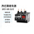 JRS1-09～25/Z热过载热继电器10-13A 13-18A 18-25A热继电器 0.1-0.16A