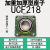 外球面方形带座轴承UCF205/F206/F207/F208/F209/F210/F211/UC21 UCF218内径90