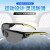 代尔塔 DELTAPLUS 101151护目镜 KN级D-PAD安全眼镜防雾防尘防风运动款 1副黑色