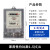 上海华立电表单相出租房电度表透明高精度电子式电能表220V 款520A