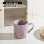 妙普乐高颜值马克杯女创意水杯家用设计感陶瓷杯子情侣早餐杯咖啡杯 马克杯-紫色2个装 2个 0ml