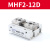 SMC型导轨滑台气动手指气缸高精度MHF2-8D/12D/16D/20D/D1/D2/D1R 日本协和密封圈MHF2-12D
