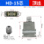 恒盾达 重载连接器HD-015-025-040防水航空插头15芯25针40孔矩形冷压插座 HD15芯顶出(整套） 