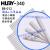 定制适用日本三洋HUBY-340小平头棉签棒细纸杆双头棉签工业无尘擦 BB-013  (小尖头)