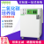 上海龙跃细胞培养箱C02培养箱WJ-2二氧化碳微生物厌氧箱 WJ-2(气套)