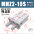 MHZL2气动手指气缸MHZ2-16D小型平行夹爪HFZ机械手10D20D253240/D 密封圈MHZ2-10S