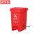 北京新国标垃圾分类垃圾桶带盖脚踏大号果皮箱 【15升(有害垃圾)】