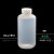 塑料瓶耐高温试剂瓶PP样品瓶密封液体包装储物瓶大小口半透明加厚 小口 500ml