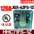 欣灵牌HHC71FS-1Z JQX-62FS-1Z 120A AC220/DC24/12V大功率继电 DC24V
