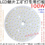 led鳞片工矿灯光源2835灯珠200 150 100W改装板高亮款工棚配 150W裸板电源一路输出2条线 带 其它  白