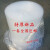 珍珠棉加厚宽打包纸箱防震气泡薄膜填充物气垫布塑料包装泡泡沫棉 单层加厚40cm宽 60米