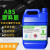 ABS塑料胶水PP聚丙烯强力粘接金属EVA不锈钢PVC聚酰粘合剂 透明5kg