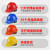 9F安全帽 工地 建筑工程施工ABS安全头盔透气舒适印字定制 白色