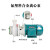 青芯微 氟塑料合金机械密封离心泵耐腐蚀化工酸碱泵防腐泵自吸化工泵 50FSB-50-7.5KW
