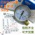 上海天川Y-60压力表 气压表/Y60水压表/氧气压力表 压力表头 6mpa (60KG)