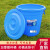 定制适用大号垃圾桶户外塑料酒店餐厨工业商用圆形带盖大容量收纳 22型+盖(蓝色红色随机发)