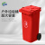 户外垃圾桶大号带盖环卫带轮小区物业商用塑料分类室外大容量垃圾箱 红色 50L