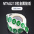 缘巧 （【NTAG213】抗金属（绿）（10个装）） 一碰传NFC芯片贴不干胶电子标签纸防伪读写网址音乐单位：个