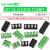 KF7.62-2P3P4P位 接线端子PCB端子接插件 7.62mm可拼接 绿/黑色 3P(绿色)（5个）