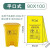 百金顿医疗废物垃圾袋诊所用废弃物桶加厚一次性塑料袋平口90*100cn50只装100L脚踏桶用