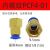 定制适用气动接头气动元件4-M5/6-01/8-02/10-03/12-04 PCF4-01