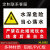 鱼塘警示牌水深危险请勿靠近警示牌防溺水提示牌水库请勿靠近禁止 HL1002(铝板材质) 40x50cm