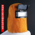 定制牛皮电焊面罩焊焊接防护面具隔热翻盖烧焊自动变光头戴式焊帽 牛皮翻盖自动变光款（头套）