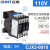 正泰（CHNT）CJX2-0910 110V 交流接触器一常开 9A接触式继电器