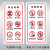 美奥帮 电梯安全标识贴警示贴 PVC温馨提示贴纸 15*30cm 02白底款