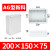 F/AG型新料防水塑料接线盒户外室外防水盒监控电源盒按钮盒端子盒定制 米白色_AG-200×150×75
