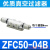 适用管道型真空过滤器ZFC050/100/200-030406081012MM负压过滤器 ZFC050-04MM