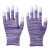 PU尼龙涂掌手套 涂胶涂层劳保手套 防护手套 耐磨防滑透气男女工 紫色涂指手套(12双) S