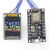 ESP8266串口wifi模块 NodeMCU Lua V3物联网开发板 CH340 开发板+扩展板底板