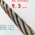 涂油棉芯钢丝绳钢缆软丝矿用硬丝麻芯6股油丝绳钢索绳6 8 10毫米 6*199.3毫米耐磨