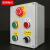 定制定做3M PVC标贴紧急停止开关电源启动电气标牌铭牌控制柜箱按 黄底红箭 FN18 8x8cm