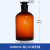 白小口玻璃瓶磨砂 棕色广口大口试剂瓶窄口透明试剂瓶 棕小口10000ml