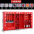 建筑工地微型消防站消防器材全套加油站室外组合应急展示柜消防箱 3.6*2.0*0.4豪华套餐
