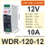 ZUIDID导轨式开关电源NDR-240/480W SDR/DR12024v220 v转12dc直流 WDR-120-12V-10A