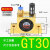 适用于空气气动振动震动器gt-8振荡器气振动器振打器震动机小型涡轮气振 GT30涡轮振动器