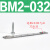 磁开安装码BJ5-1/BMG2-012/BMY3/BMA2/BM5 BJ6-010-016-020- BM2-032绑带 国产
