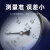 SYCIF上海仪川仪表厂测水压空调机油真空压力表轴向安装Y-100Z Y-100Z 0-0.1MPA 0-1公斤