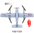 适用于奋斗者4+1无人机 垂直起降固定翼载机  复合翼 VTOL 航测测绘 奋斗者 4+1 垂起 KIT 版 (散件)