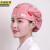 京洲实邦 白色 可调节厨房帽防油烟餐厅工作防掉发包头护士帽子JZSB-9143XJ