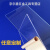斯柏克塑料板薄板 透明亚克力板有机玻璃塑料板定做折弯激光雕刻切割零 透明20cm×30cm×2mm厚