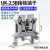 Typ UK2.5B接线端子配电箱配电柜通用导轨组合端子排3N5N6N10 UDK4双进双出端子50只