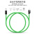超六类  高柔工业级 千兆拖链屏蔽网线 30米（绿色款）
