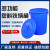 塑料水桶加厚带盖食用级储蓄桶装水桶圆形垃圾桶发酵桶装米面 160蓝色带盖